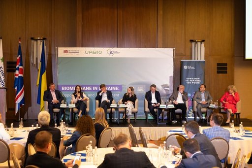 Біометан 1 червень 2025